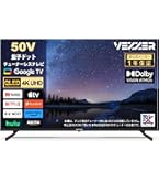 50インチ VEZZER チューナーレス テレビ 4K(6月15日迄) Amazon | VEZZER チューナーレス テレビ 50型 4K Google TV ネット動画