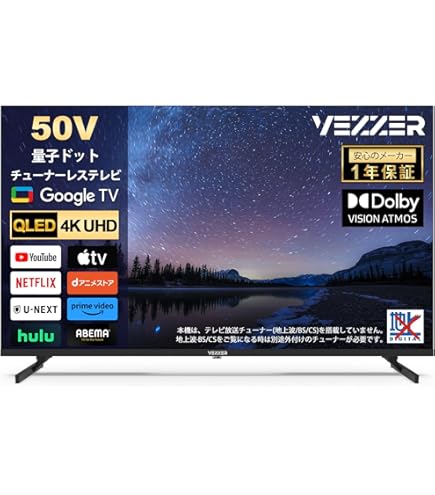 Amazon | P735 50P735 [50型4K対応液晶テレビ] | テレビ 通販