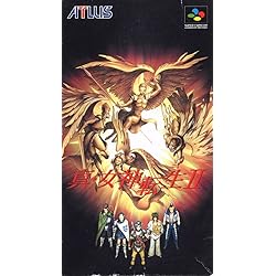 真・女神転生2 中古ゲーム買取 / 真・女神転生2 修正版 プレイステーション