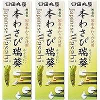 Amazon | 名匠 エスビー食品 にっぽんの 本わさび 33g×2本 | 名匠