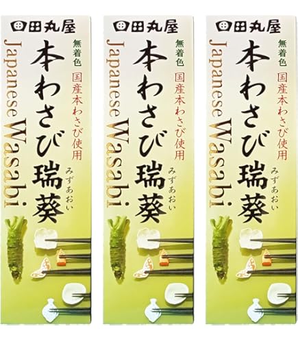 葉わさびさま専用！ 17996.jpg