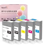 Amazon.co.jp: LCL Canon用 キャノン用 PFI-320 PFI-320MBK 顔料 (1