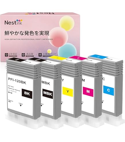 Canon PFI-120シリーズ3本セット Amazon.co.jp: キヤノン 2885C001 インクタンク PFI-120BK