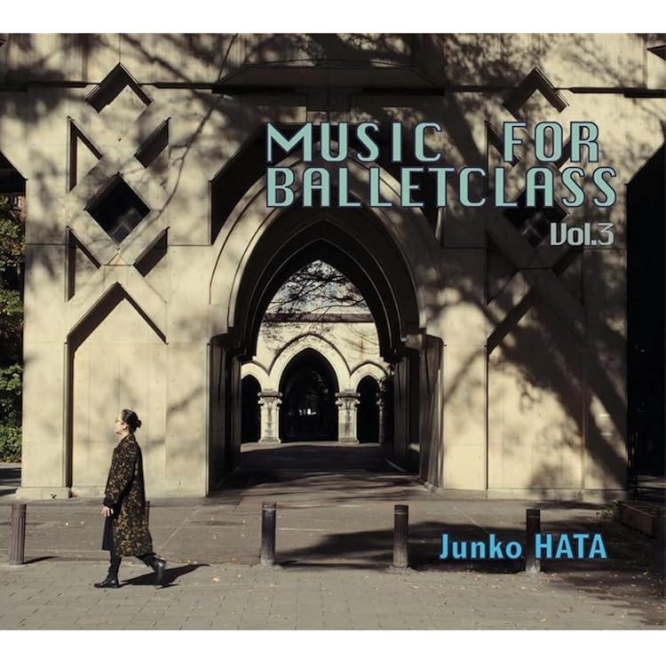 Amazon | バレエレッスンCD MUSIC FOR BALLET CLASS VOL.1 | 秦絢子