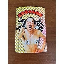 Amazon.co.jp: エガちゃんねるステッカー シークレット グッズ