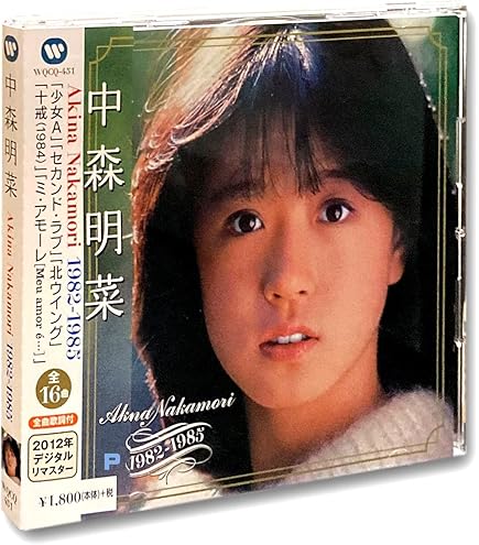 アンルイス　ベスト　初版　昭和 アンルイス ベスト 初版 昭和 （山上たつひこ選集1 喜劇新思想大