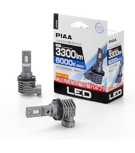 RAYBRIG H4LEDバルブ左右セット Amazon | RAYBRIG(レイブリック) ヘッドランプ用 LEDバルブ 12V