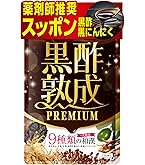 Amazon.co.jp: 健康の杜 【2袋セット】杜のすっぽん黒酢 62粒