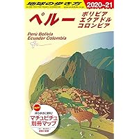 Amazon.co.jp: E04 地球の歩き方 ペトラ遺跡とヨルダン レバノン 2019