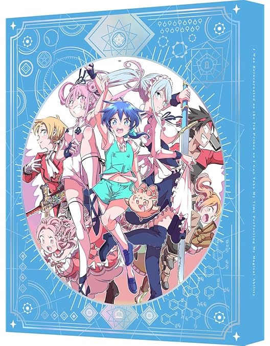 Amazon.co.jp: 転生したら第七王子だったので、気ままに魔術を極めます