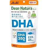 ディアナチュラスタイル DHA 180粒 (60日分) アサヒ サプリ Dear-Natura 国内工場で生産 パウチ