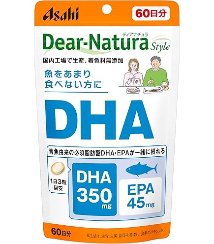 Amazon | DHC 60日DHA 240粒(121.2g) | DHC | DHA