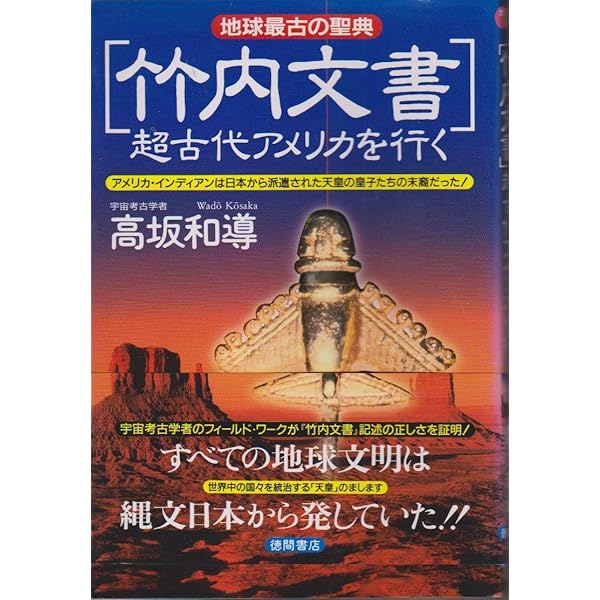 Amazon.co.jp: オリンピック五輪のマークは五色人から [ヴィジュアル