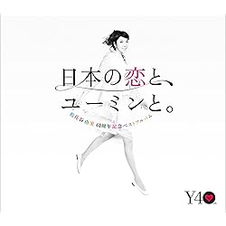 Amazon.co.jp: Yuming Compositions:FACES: ミュージック