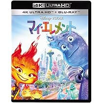 Amazon.co.jp: 2分の1の魔法 MovieNEX [ブルーレイ+DVD+デジタルコピー