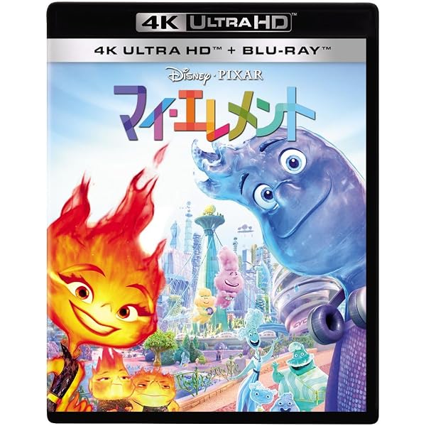 Amazon.co.jp: 2分の1の魔法 MovieNEX [ブルーレイ+DVD+デジタルコピー