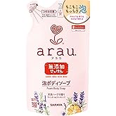 arau.(アラウ) 泡ボディソープ 450ml 詰替