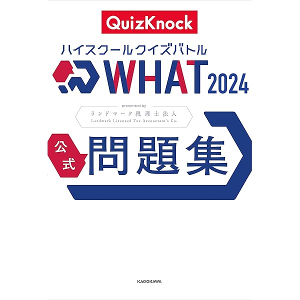 Amazon.co.jp: ユリイカ2020年7月号 特集＝クイズの世界 eBook : 伊沢