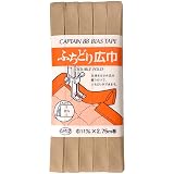 CAPTAIN88 キャプテン ふちどり 広巾 バイアステープ 11mm幅×2.75m巻 #536 ベージュ系 CP12