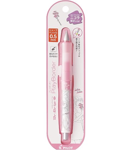 Amazon.co.jp: ドクターグリップ Gスペック フラッシュカラー（ソフト