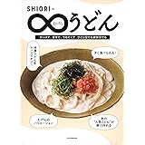 SHIORIのむげんうどん