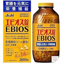 Amazon.co.jp: ビオスリ― Hi錠 270錠 整腸剤 錠剤 タブレット 腸