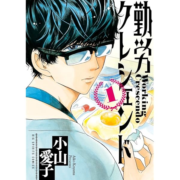 Amazon.co.jp: ちろり 1 (ゲッサン少年サンデーコミックス