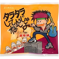 Amazon.co.jp: 選べる味と数量！ よっちゃん タラタラしてんじゃねーよ