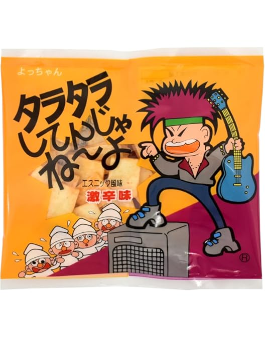 よっちゃんページ Amazon | よっちゃん タラタラしてんじゃねーよ 12g×10袋 | よっちゃん