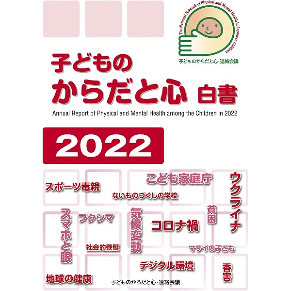 Amazon.co.jp: 教師を目指す人のためのカウンセリング・マインド : 前 