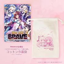Amazon.co.jp: 真・恋姫†英雄譚コンプリートボックス【予約特典:特製B5 