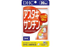 DHC アスタキサンチン 30日分 (30粒)