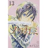 ノラガミ 拾遺集 弐 付き 特装版 プレミアムkc あだち とか 本 通販 Amazon