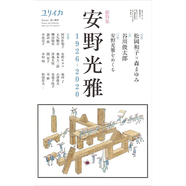 会いたかった画家 513PUd0HjDL._AC_SY200_QL15_.jpg