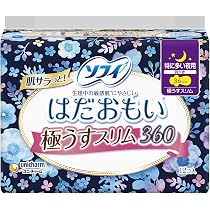 生理用ナプキン　はだおもい　極うすスリム　特に多い夜用　360 (36cm) ソフィ はだおもい極うすスリム 生理用ナプキン 羽つき