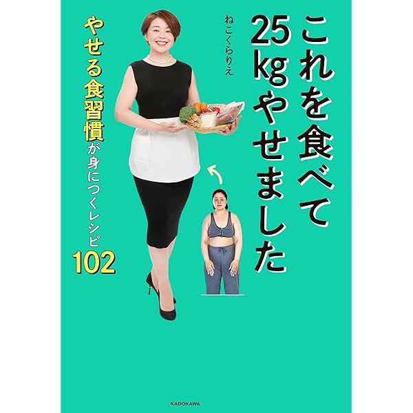 それでも、やせる本 Yahoo!オークション - それでも やせる本 FYTTE 健康 マッサージ