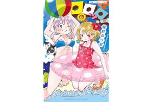 ロロッロ！ 6 (少年チャンピオン・コミックス)