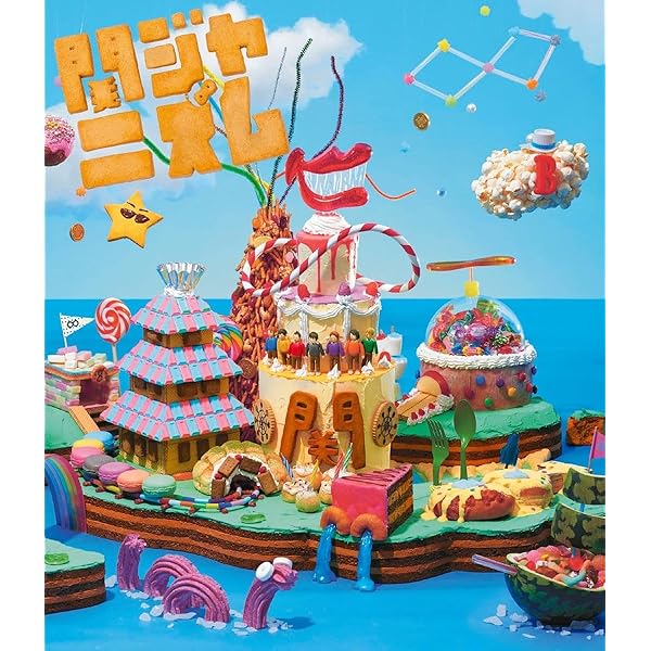 KANJANI∞ LIVE TOUR JUKE BOX(BD盤) [Blu-ray] 9jupf8b SETLIST] KANJANI8 Live Tour Juke Box: randomeighter