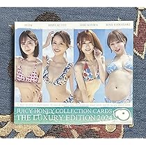【シュリンク未開封】ジューシーハニーラグジュアリーエディション2025 Amazon.co.jp: ジューシーハニー JUICY HONEY THE LUXURY