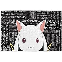 魔法少女まどか☆マギカ ジグソーパズル 楽しいガールズタイム 1000ピース Amazon | ジグソーパズル 魔法少女まどか☆マギカ MADOKA 10th