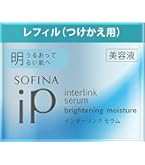 Amazon.co.jp: ソフィーナiP インターリンク セラム 美容液 つけかえ