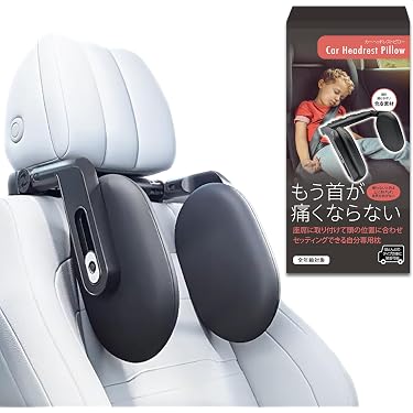 Amazon.co.jp 売れ筋ランキング: 車用ヘッドレスト の中で最も人気の
