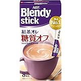 AGF ブレンディスティック 紅茶オレ 糖質オフ 8本 ×6箱 【 ミルクティー 】