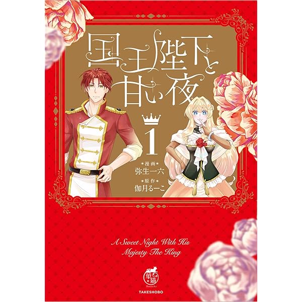 [専用]特典のみ☆嫌いな同僚の抱き枕になりまして(1)まんが王特典イラストカード 嫌いな同僚の抱き枕になりまして【コミックス版／描き下ろし特典つき