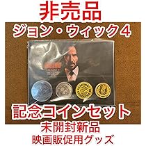 ジョンウィック 4 映画　シルバー　銀貨　新品未開封　希少 718LblcPzPL._AC_UL210_SR210,