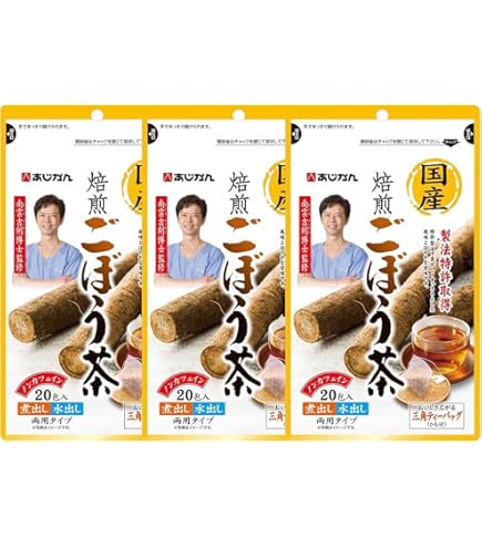 Amazon.co.jp: あじかん 機能性表示食品 国産焙煎 ごぼう茶 28包×3袋