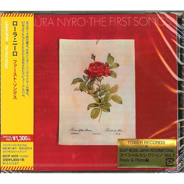 Amazon.co.jp: Gonna Take a Miracle: ミュージック