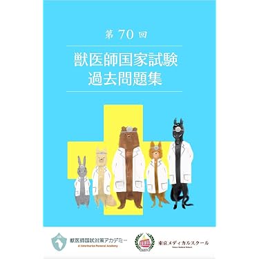 Amazon.co.jp 売れ筋ランキング: undefined の中で最も人気のある商品です