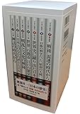 渡部昇一「日本の歴史」全7巻セット (WAC BUNKO)