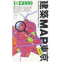 建築MAP東京mini | ギャラリー間, ギャラリー間 |本 | 通販 | Amazon